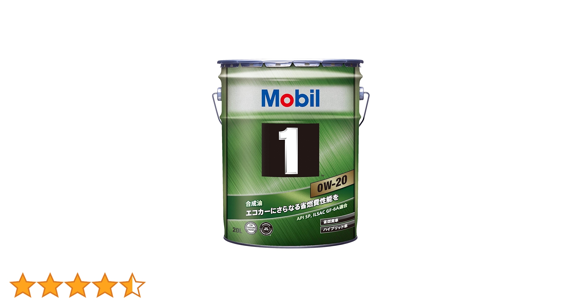 Amazon | Mobil エンジンオイル モービル1 0W-20 SP GF-6A 合成